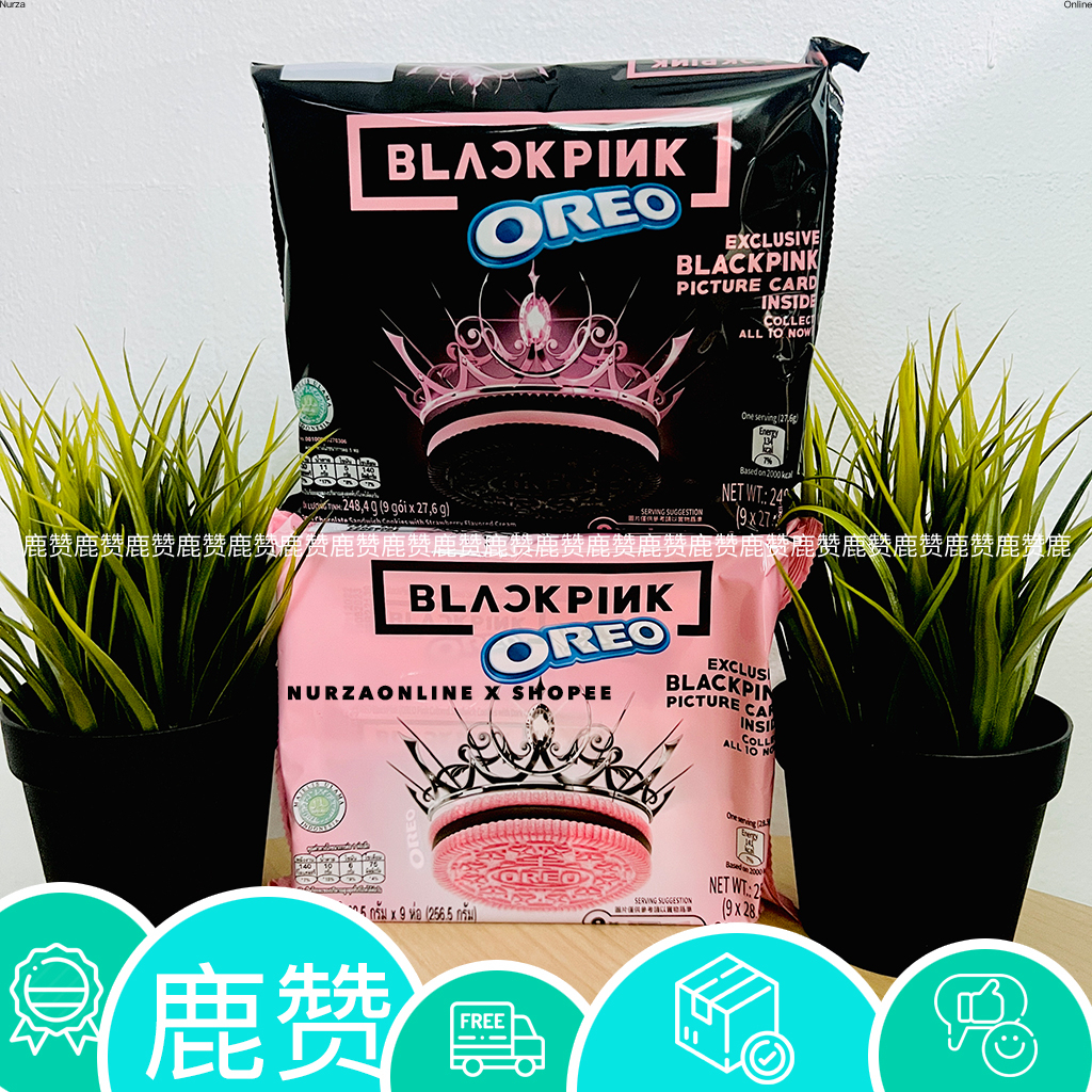 OREO X BLACKPINK Limited Edition Sandwich Cookies 248 4g 256 5g