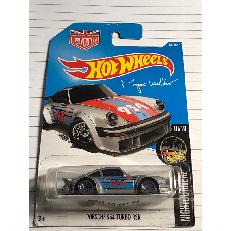 Hot Wheels Porsche Turbo RSR Silver Shopee Singapore