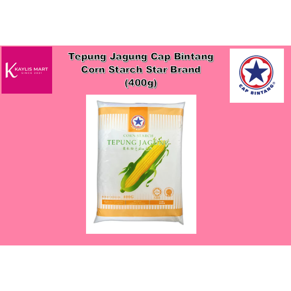 Tepung Jagung Cap Bintang Star Brand Corn Starch 星牌玉米粉 400g HALAL