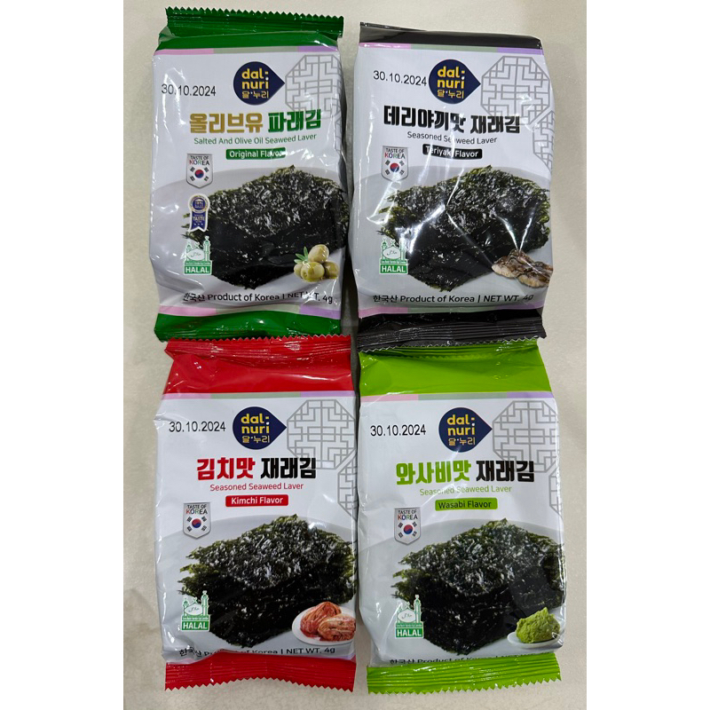 Halal Logo Dalnuri Korean Seasoned Seaweed G Shopee Singapore