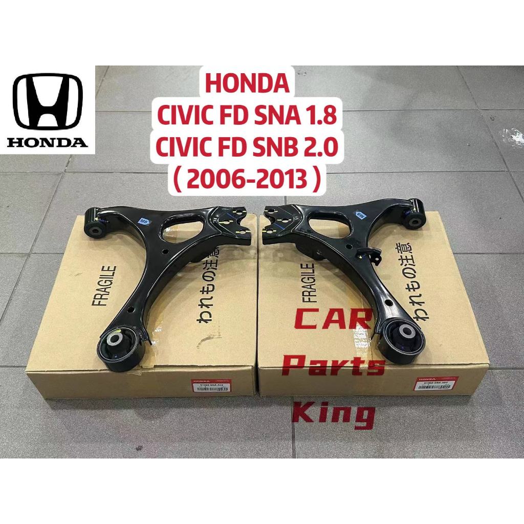 Honda Civic Fd Sna Civic Fd Snb Lower Arm Shopee Singapore