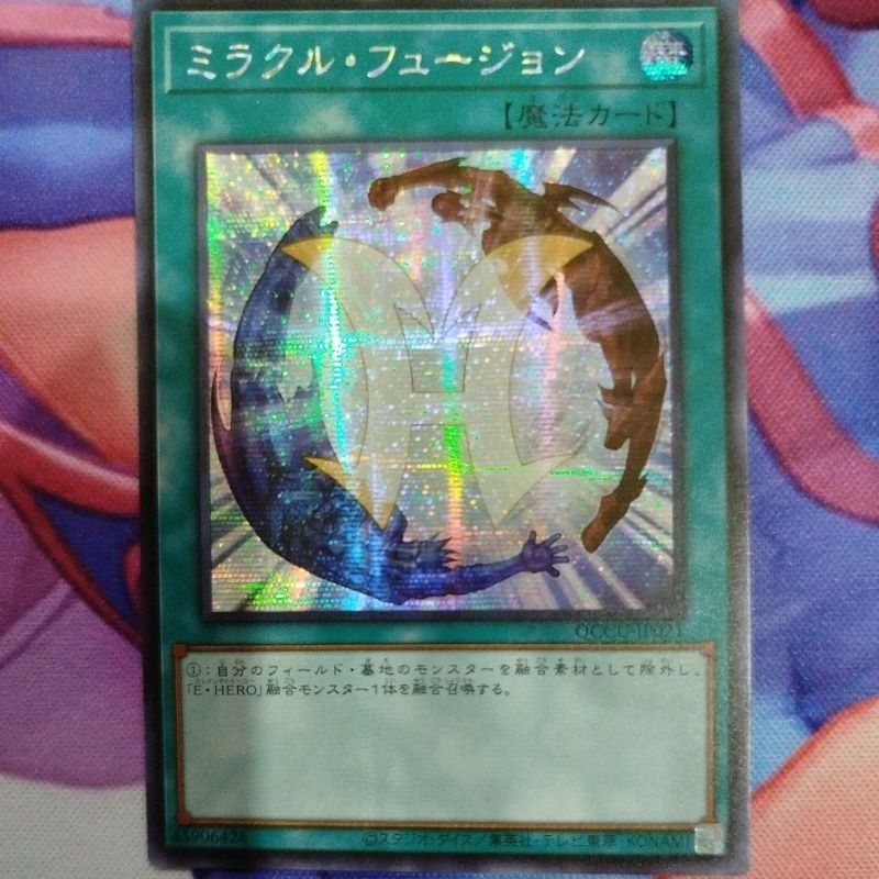 YUGIOH QCCU JP021 RC03 JP034 Miracle Fusion SR SER UR UTR Shopee