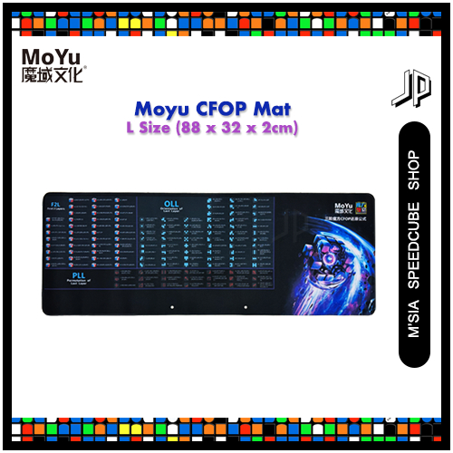 JPEARLY Moyu CFOP Mat Series For 3x3 Speedcube Sport Stacking Mat