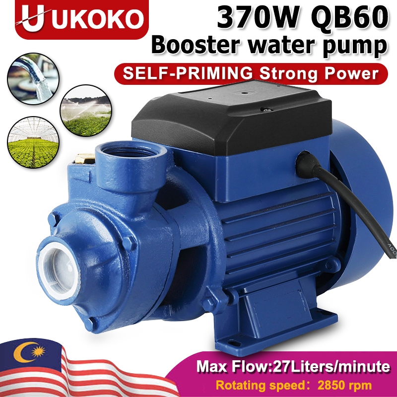 Bqb Automatic Self Priming Water Pump Hp W Home Water Booster