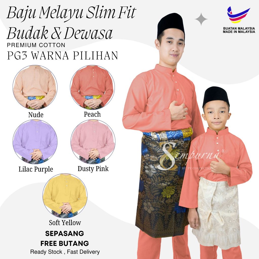 PG3 BAJU MELAYU RAYA BUDAK DEWASA SLIM FIT WARNA Nude Peach Lilac