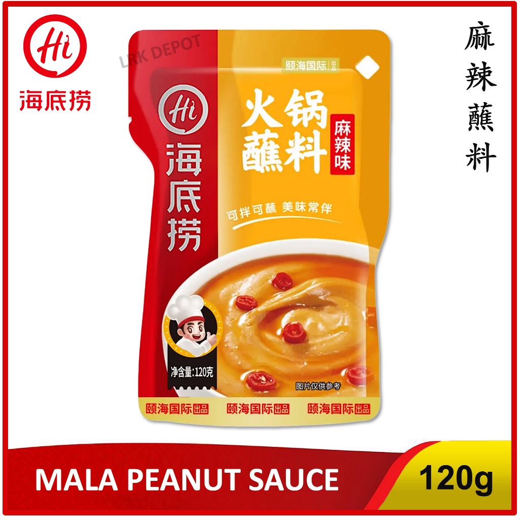 Haidilao Instant Hotpot Dipping Sauce MALA Spicy Peanut Hot Pot