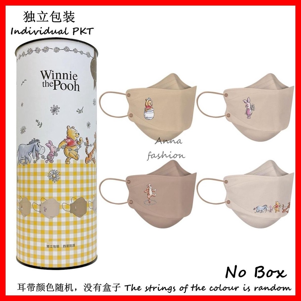 Winnie The Pooh Face Mask For Adult Pcs Ply Cartoon Masks Disposable