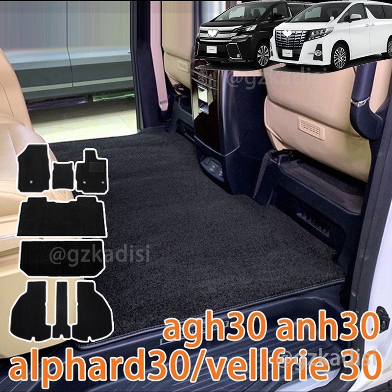 A Set Foot Mat Alphard Vellfire Agh Anh Car Carpet