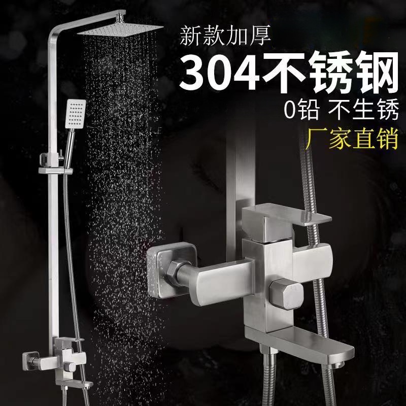 Stainless Steel Square Shower Faucet Shower Set Hot And Cold Faucet