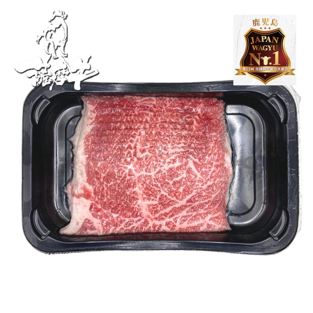 Punched Foods A5 Japanese Wagyu Shabu Shabu 200G Halal Shopee Singapore