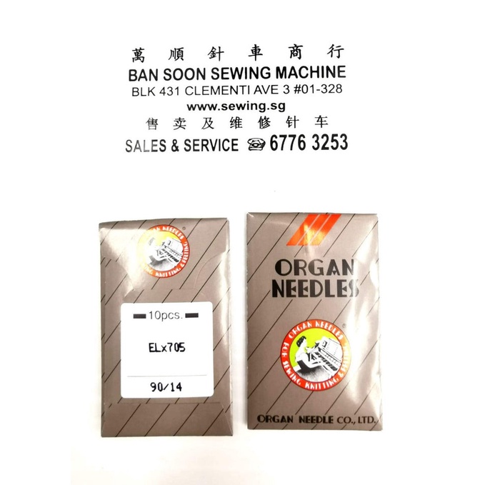 Elx Portable Serger Coverstitch Machine Needles For Serger