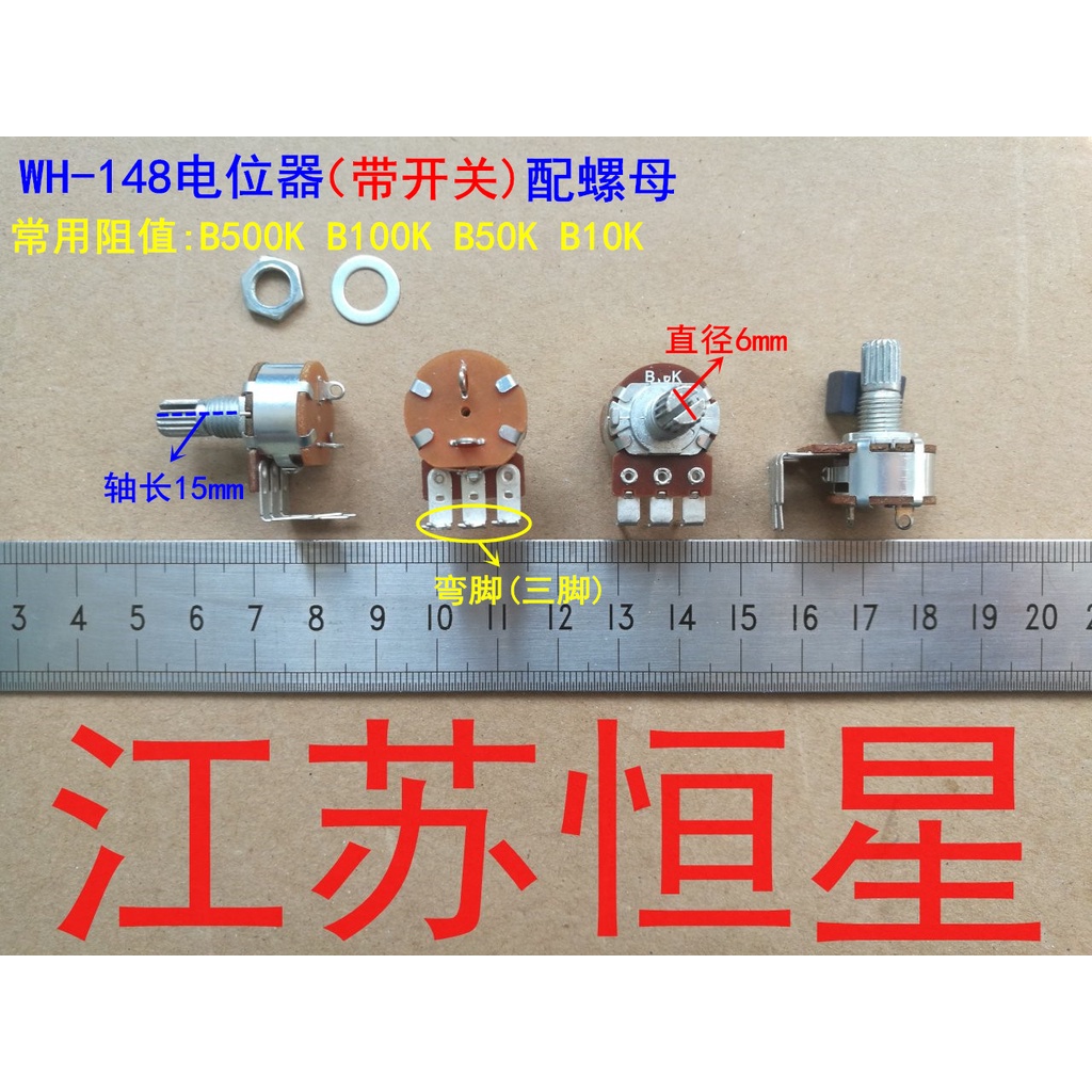 Wh Potentiometer Single Link Bending Foot K K K K K