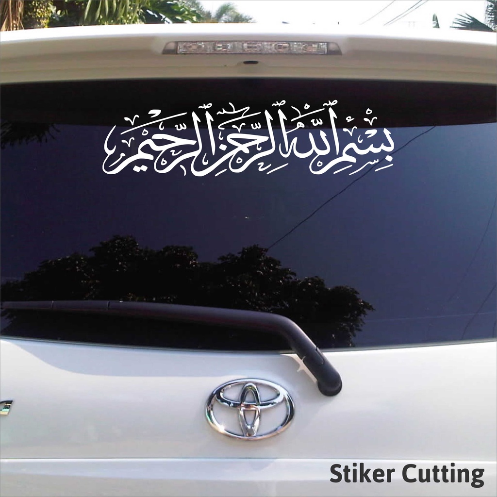 Sticker Sticker Sticker Cutting Bismillah Sticker Arabic Calligraphy