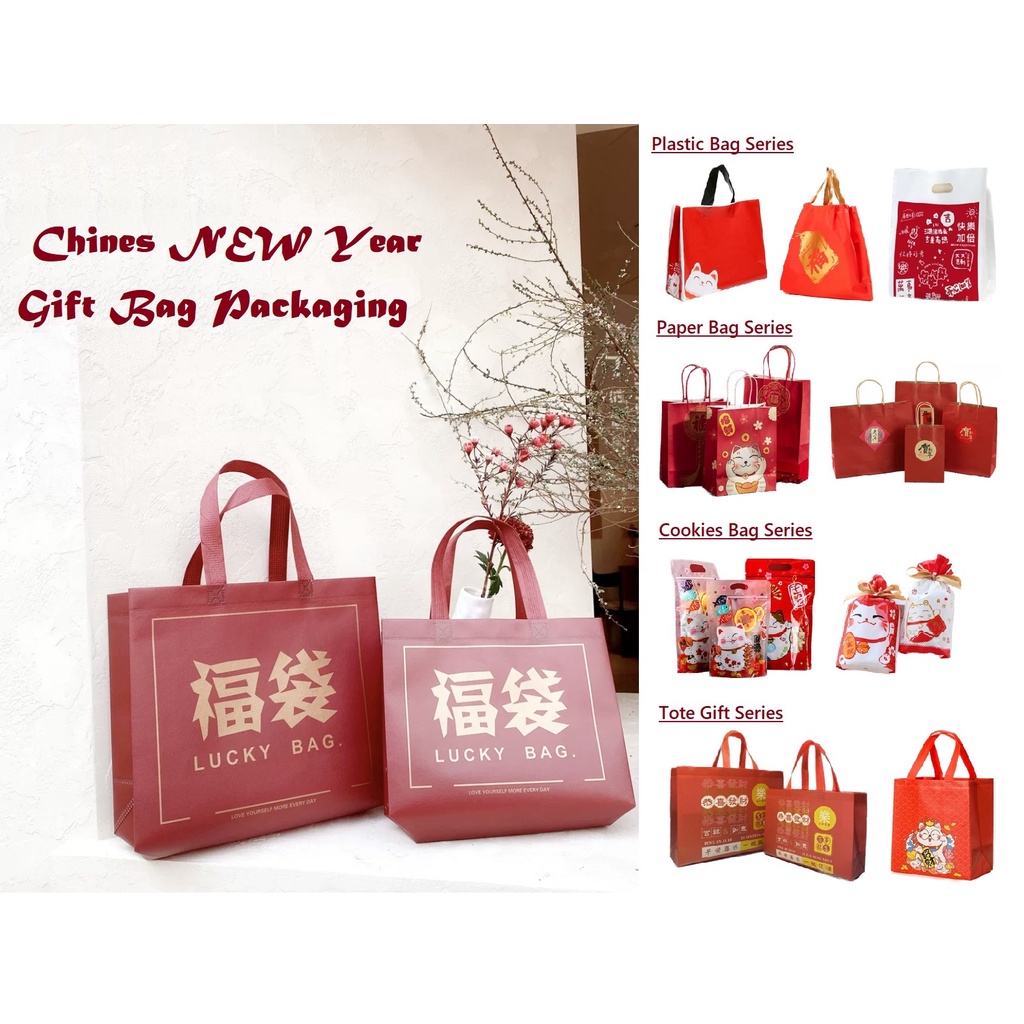 Sg Ready Stock Cny Gift Bag Chinese New Year Paper Bag Gift Bags