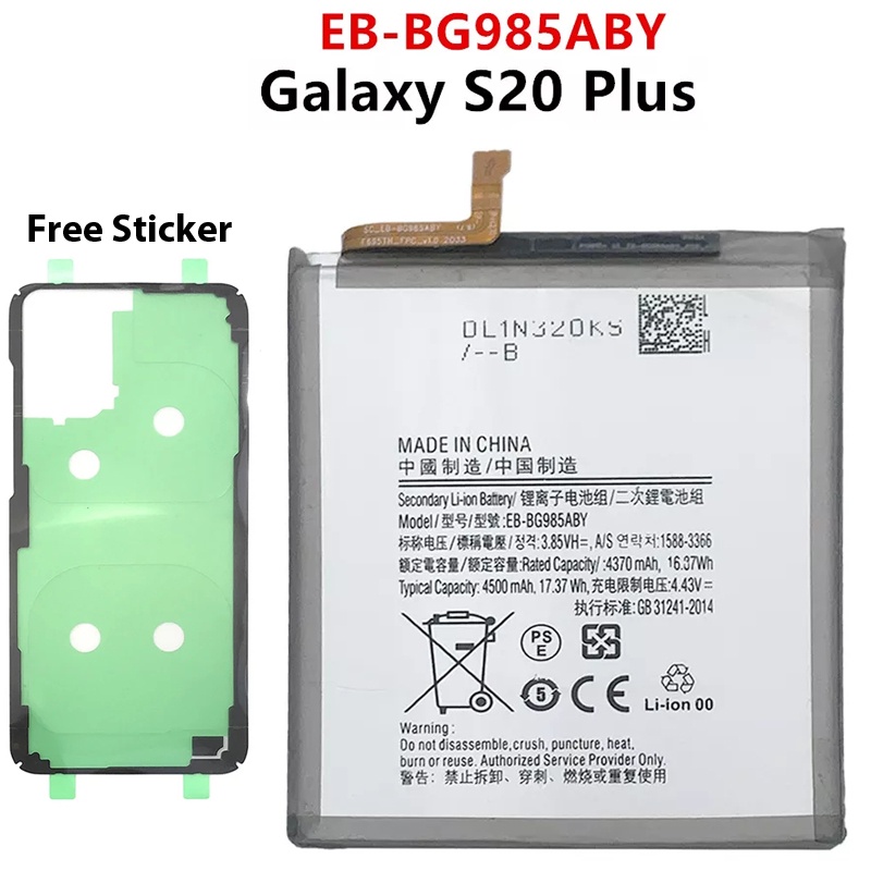 Samsung Galaxy S Plus Eb Bg Aby Mah Battery Shopee Singapore