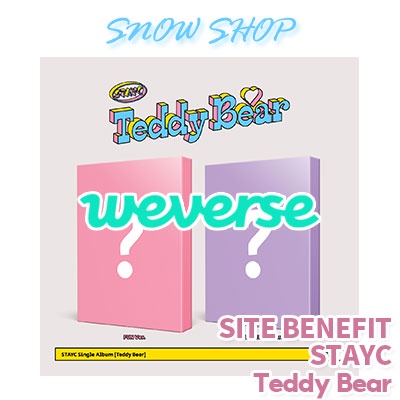 Stayc Teddy Bear Photobook Version Weverse Pob Shopee Singapore