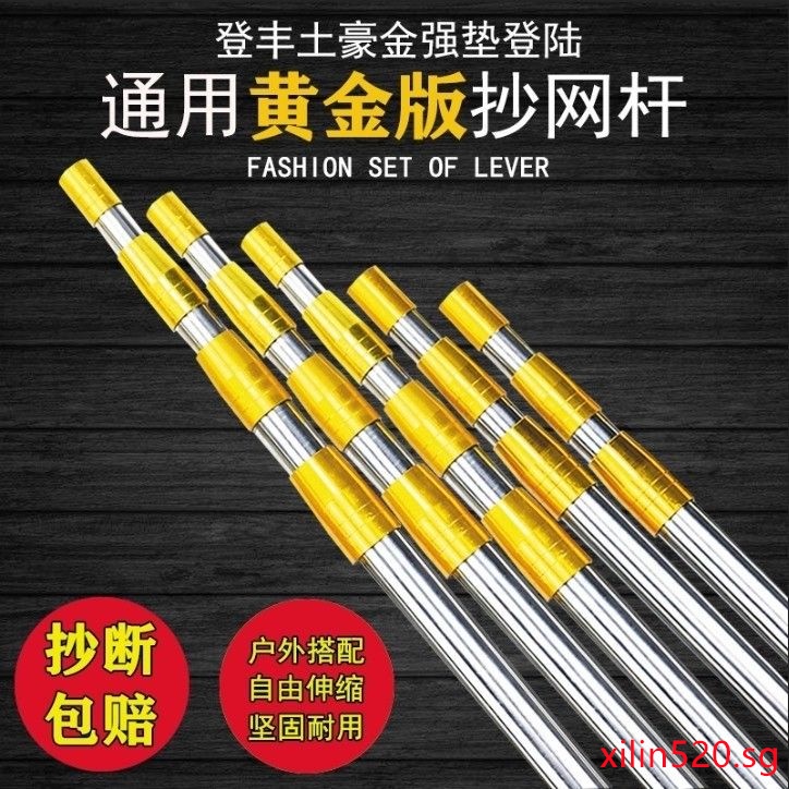 Multifunctional 3 10m Stainless Steel Telescopic Pole High Altitude