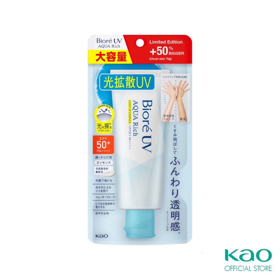 Biore UV Aqua Rich Light Up Essence SPF50 PA 105g Shopee Singapore