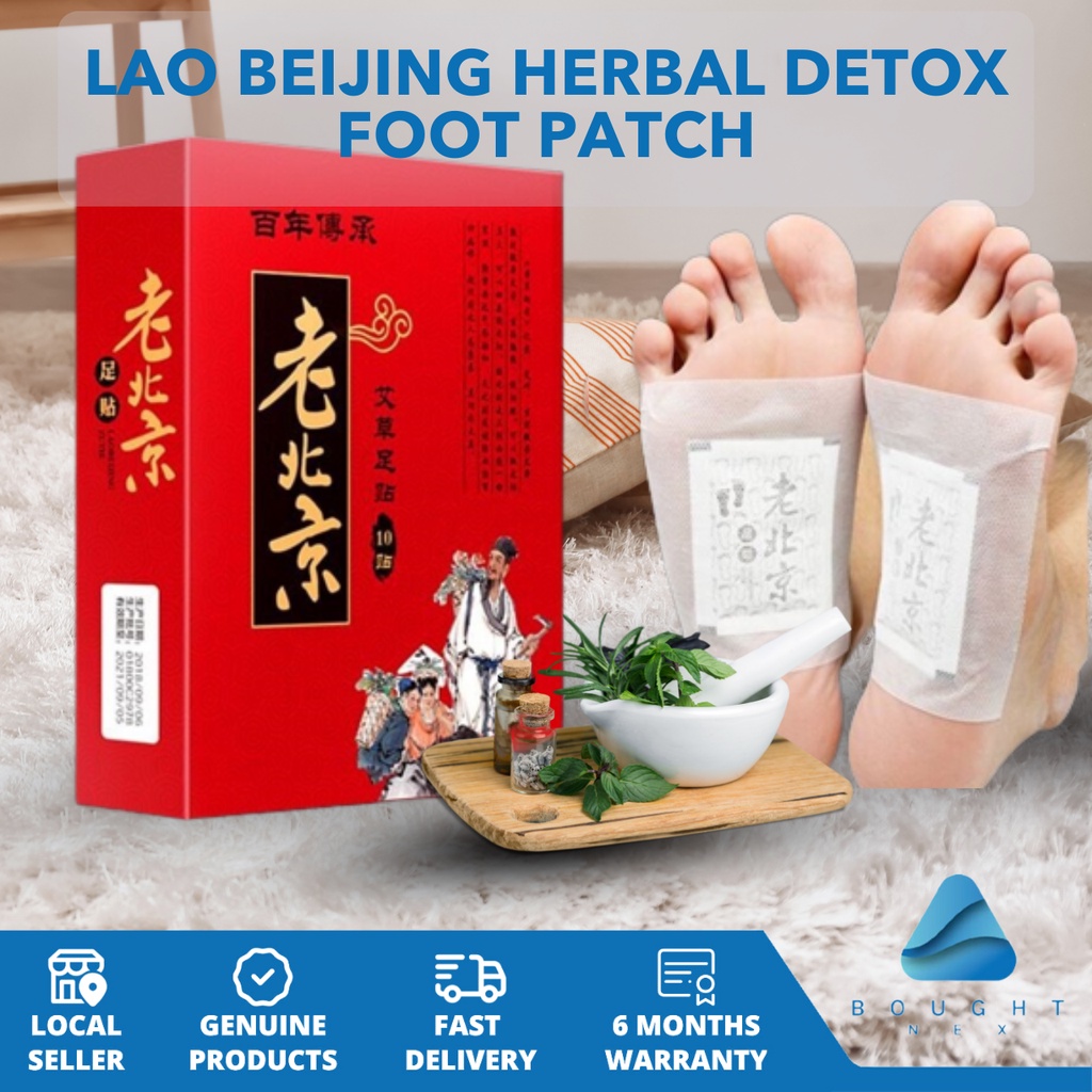 Lao Beijing Herbal Detox Foot Patch 50Pcs Natural Detox Foot Care