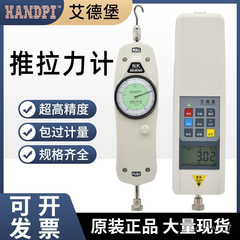 Yq Aideburg Force Meter Digital Display Spring Dynamometer Pointer