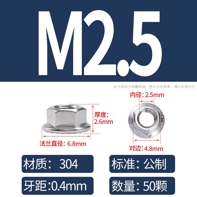 Quick Shipment Stainless Steel Hexagon Flange Nut M M M M M