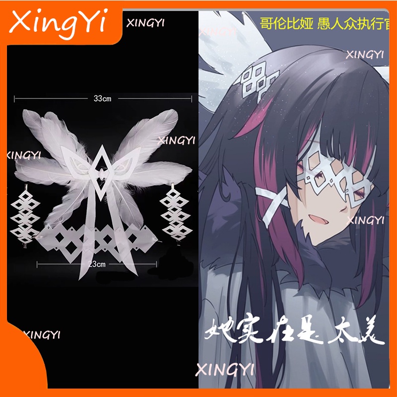 Jingyue Genshin Impact Fatui Columbina Headdress Eye Mask A Pair Of