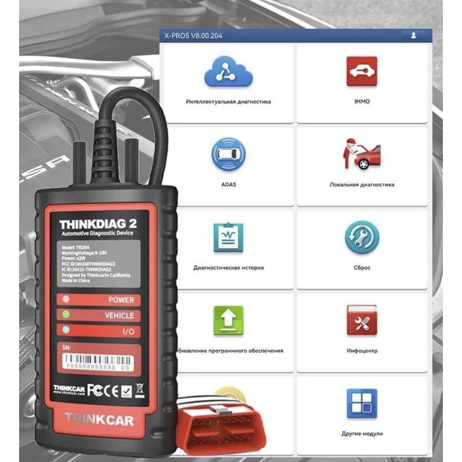 Thinkdiag 2 OBD2 Diagzone X Pro5 Xdiag LAUNCH X431 Pro5 NEW VERSION