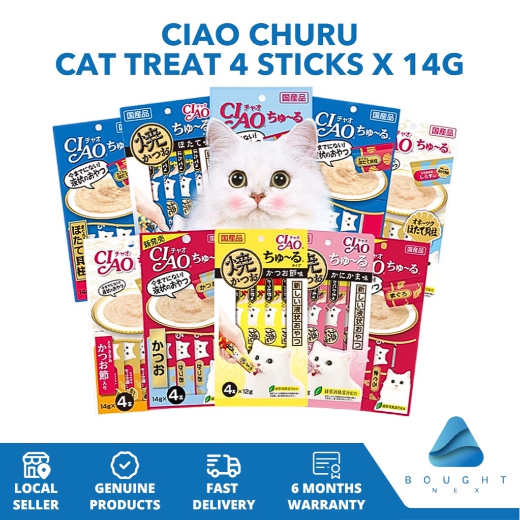 Ciao Churu Cat Treats 4Pcs 14g Wet Snack Creamy Cat Sticks