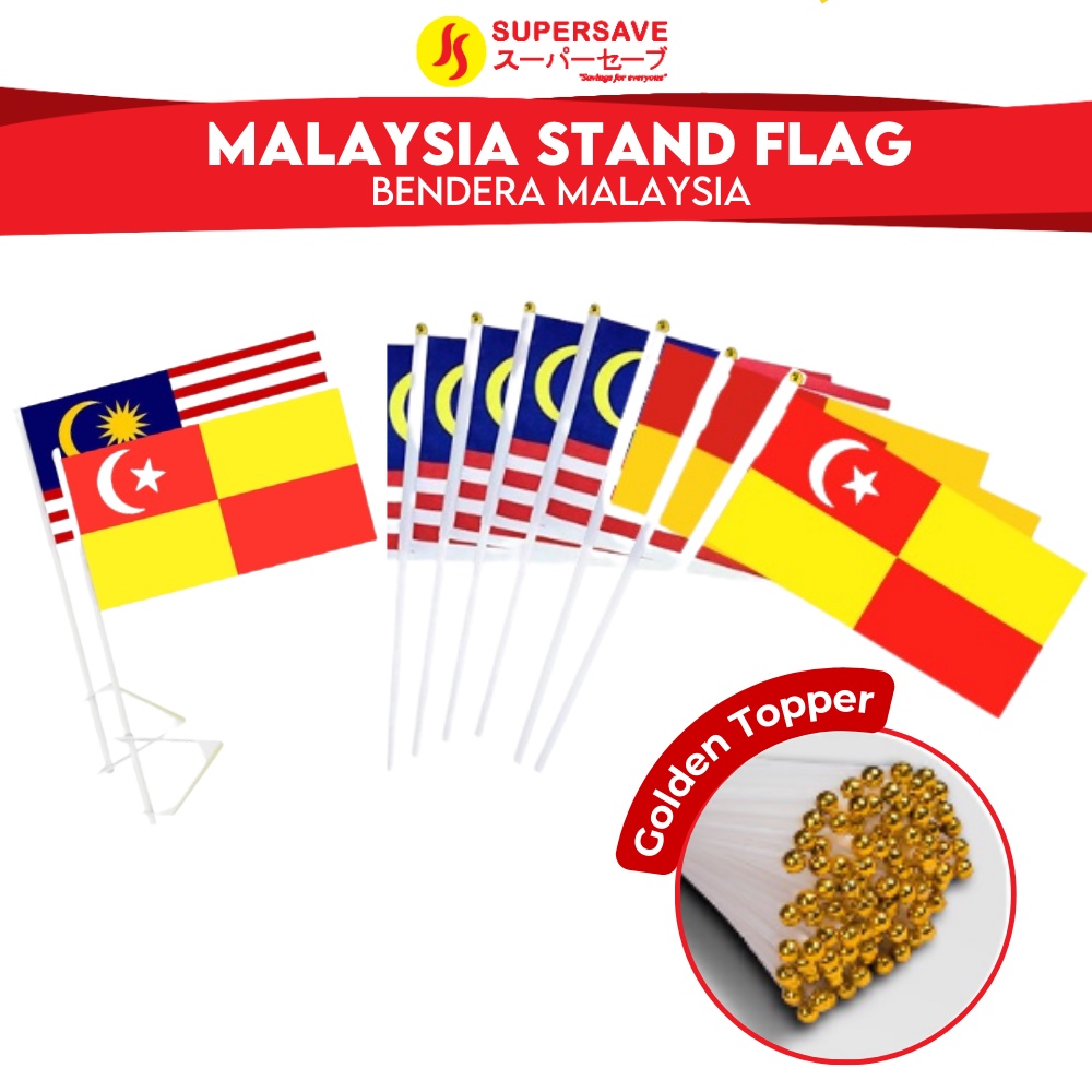 SUPERSAVE Malaysia Car Flag Hand Flag Bendera Malaysia Flag Jalur