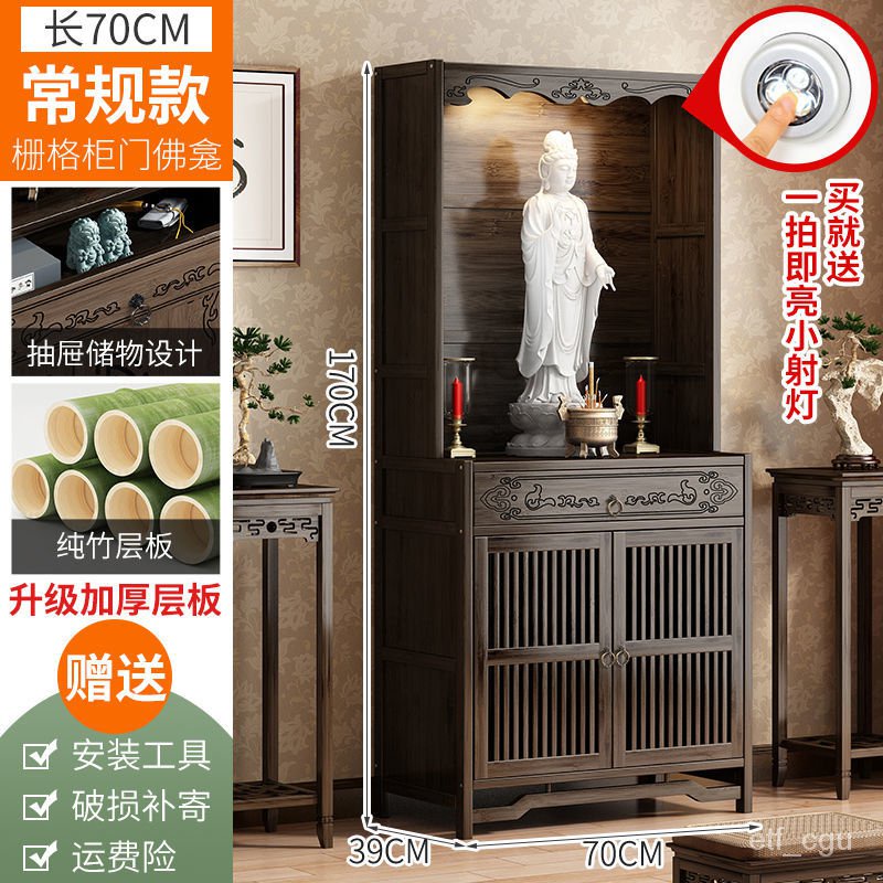 XY7 Buddha Niche Cabinet Buddha Cabinet Household Altar Altar God Of