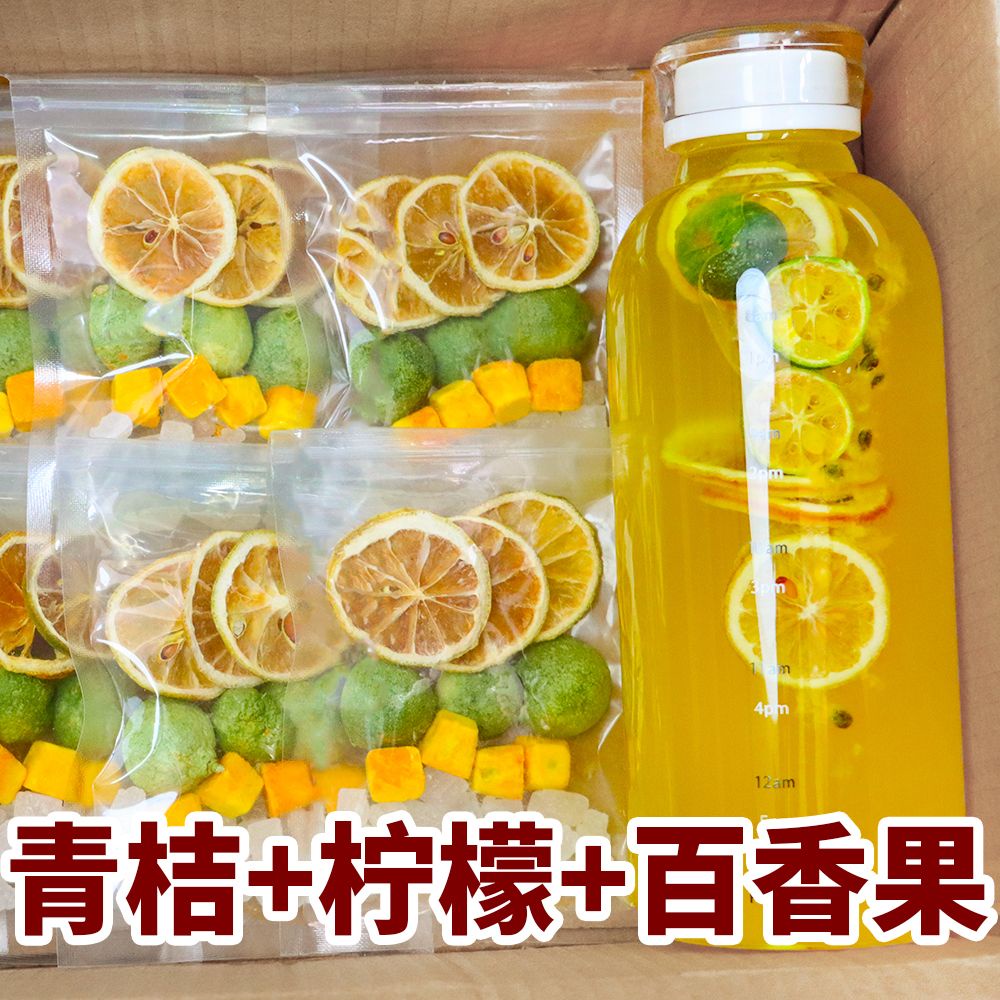 Anmi Food 青桔柠檬百香果茶 Kumquat lemon passion fruit tea green orange