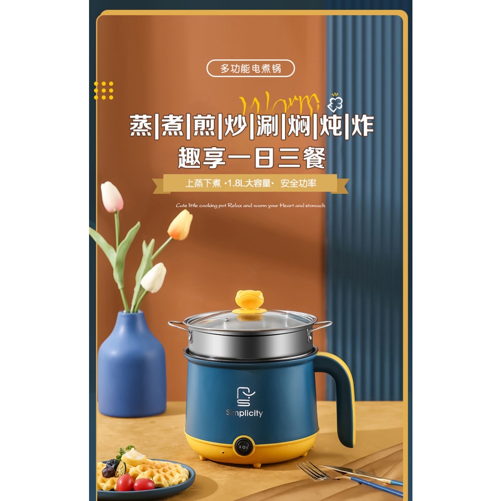 SAS Electric Cooking Pot Multifunctional Small Electric Hot Pot Single