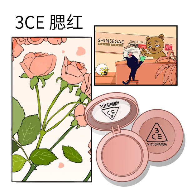 蓝蓝韩国 ce单色腮红 mono pink nude peach rose beige Shopee Singapore