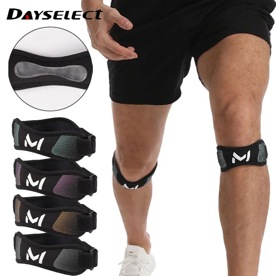 DAYSELECT 1Pcs Patella Kneecap Band Adjustable Silica Gel Knee Tendon