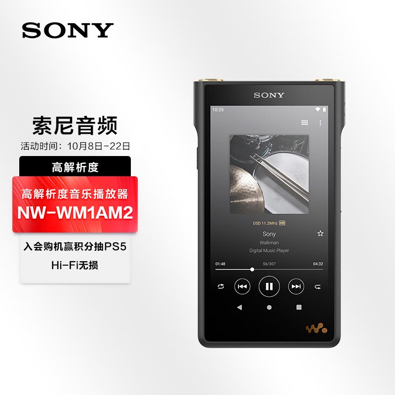 Sony Nw Wm Am Hi Res High Resolution Music Player Mp Hi Fi Lossless