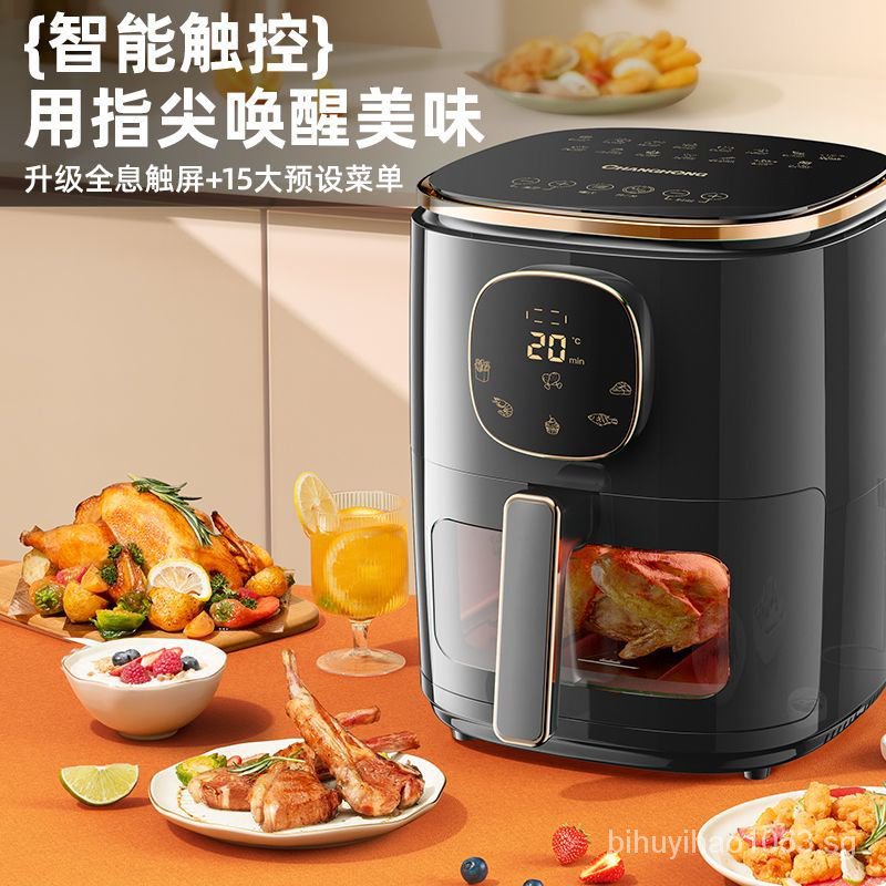 Changhong Air Fryer Home Top Ten Brands New Intelligent Multi Function