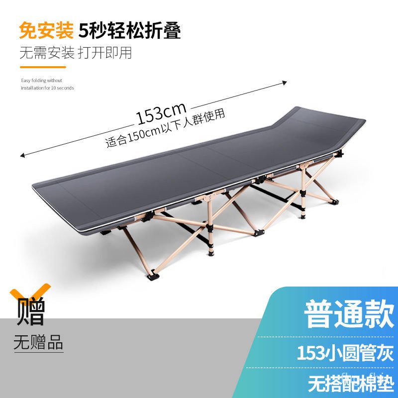 Yq Folding Bed Single Simple Bed For Lunch Break Office Noon Break