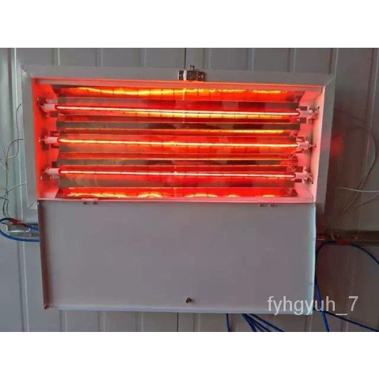 Hy Heating Lamp Paint Industrial Carbon Fiber Infrared Electric