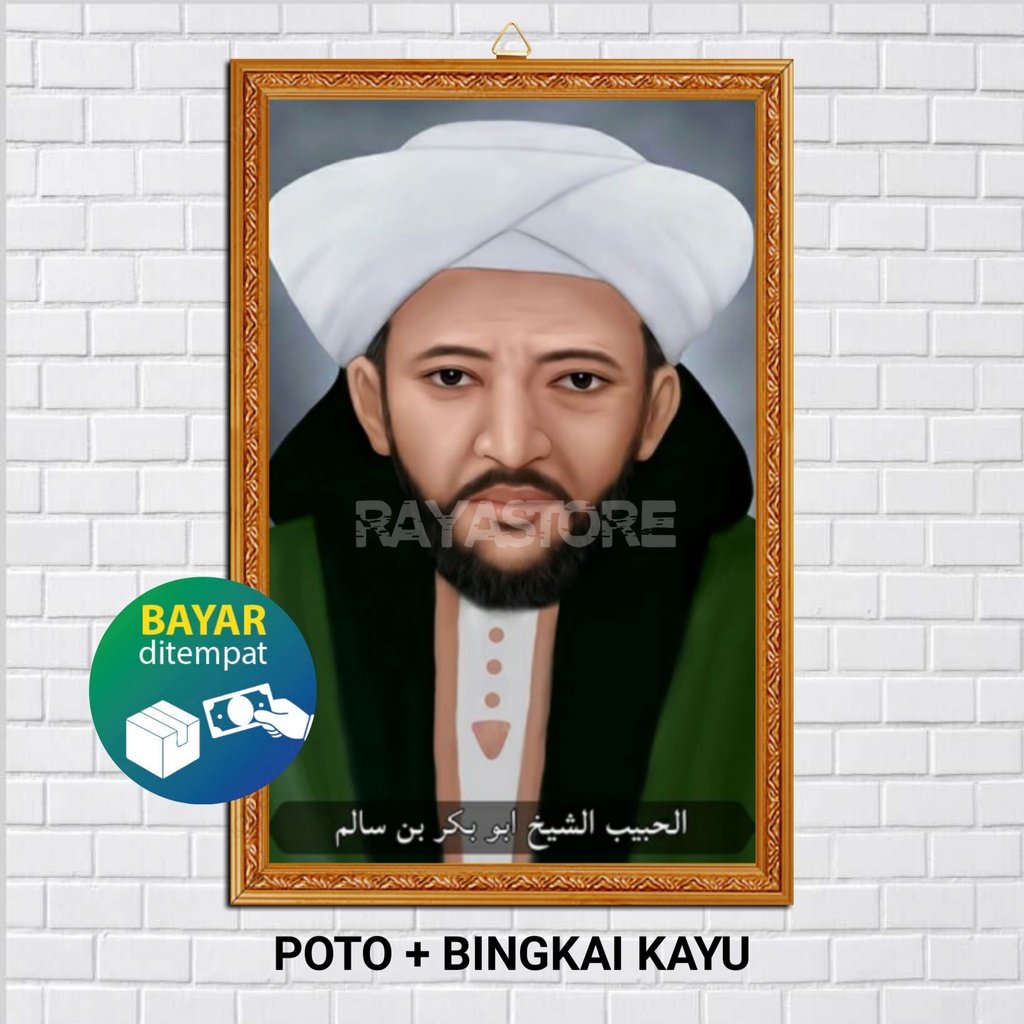 KAYU HIASAN DINDING Poster Photo Frame HABIB Sheikh ABU BAKAR BIN SALIM