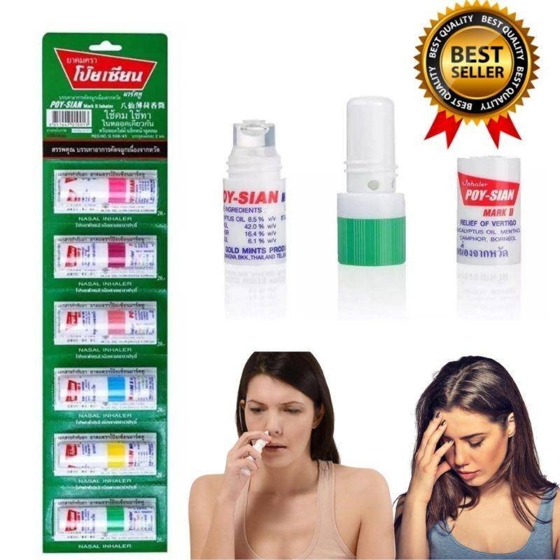 Poy Sian Mark Ii Herbal Poy Sian Essential Oil Nasal Inhaler