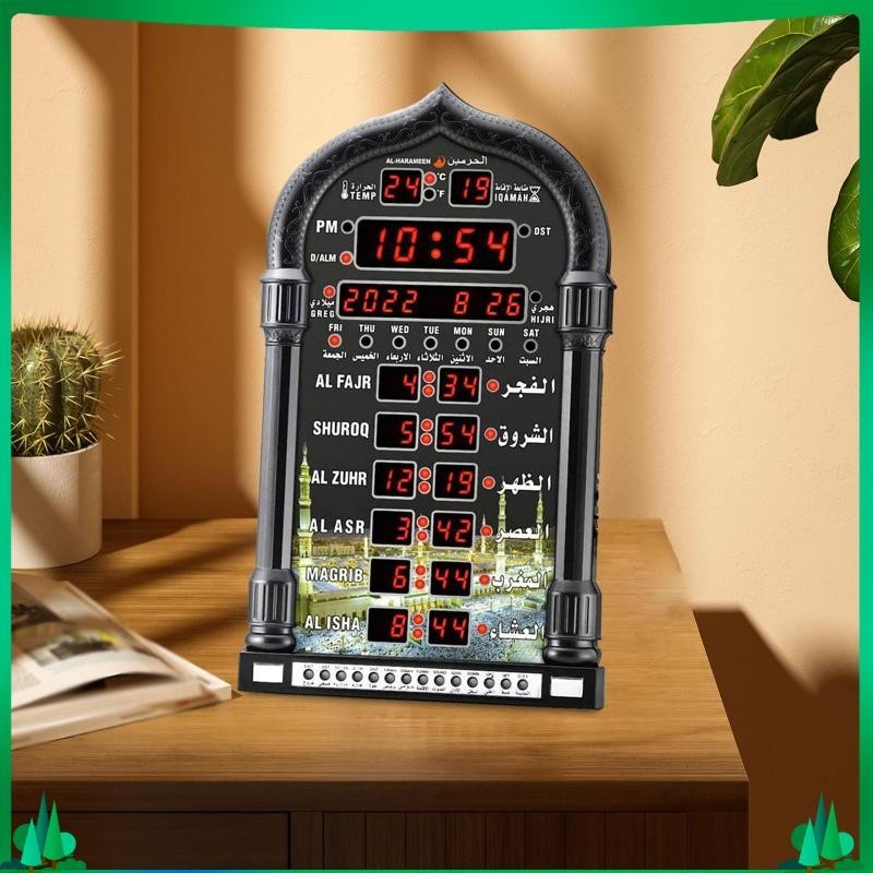 Isuwaxa Azan Clock Muslims Praying Clock Time Reminding Alarm Clock