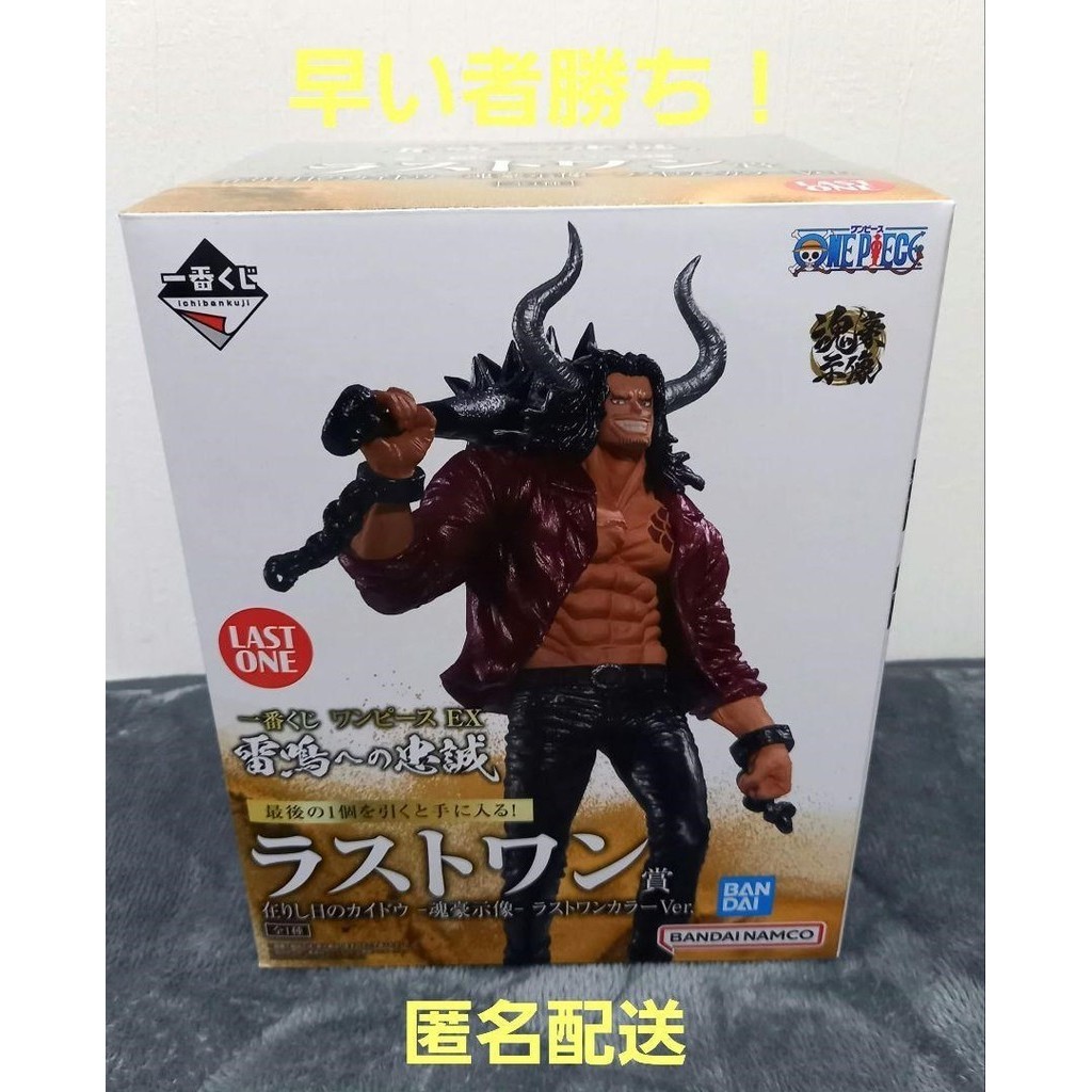 Ichiban Kuji One Piece Ex Loyalty To Thunder Last One Prize Statue Of