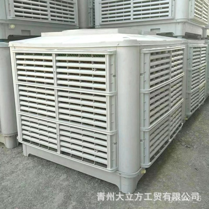 Workshop Cooling Energy Saving Air Cooler Movable Evaporative