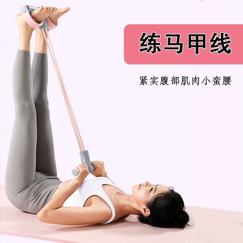 Multifunctional Pedal Tensioner Sit Up Aid Household Belly