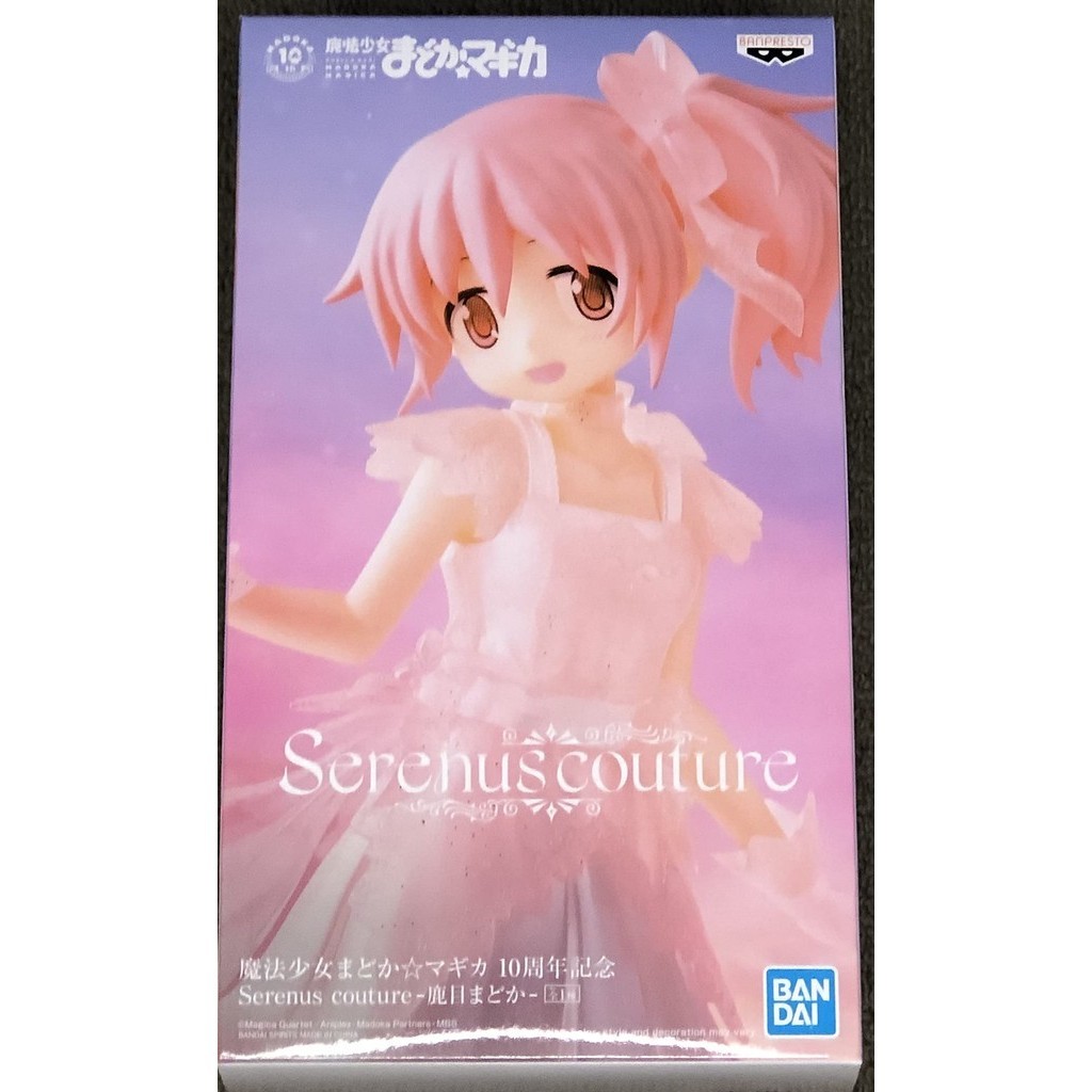 Direct From Japan Puella Magi Madoka Magica Th Anniversary Serenus