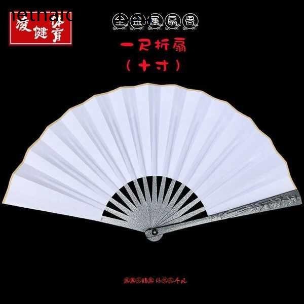 Alloy Folding Fan Cm Antique Self Defense Portable All Metal Fan Bone