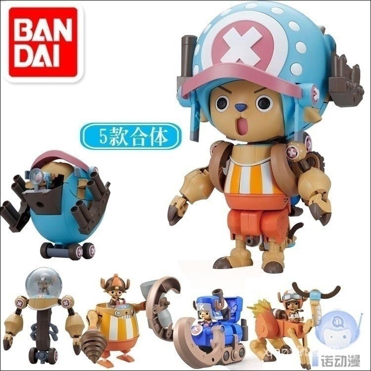 Bandai Assembly Model One Piece One Piece Chopper Fit Robot