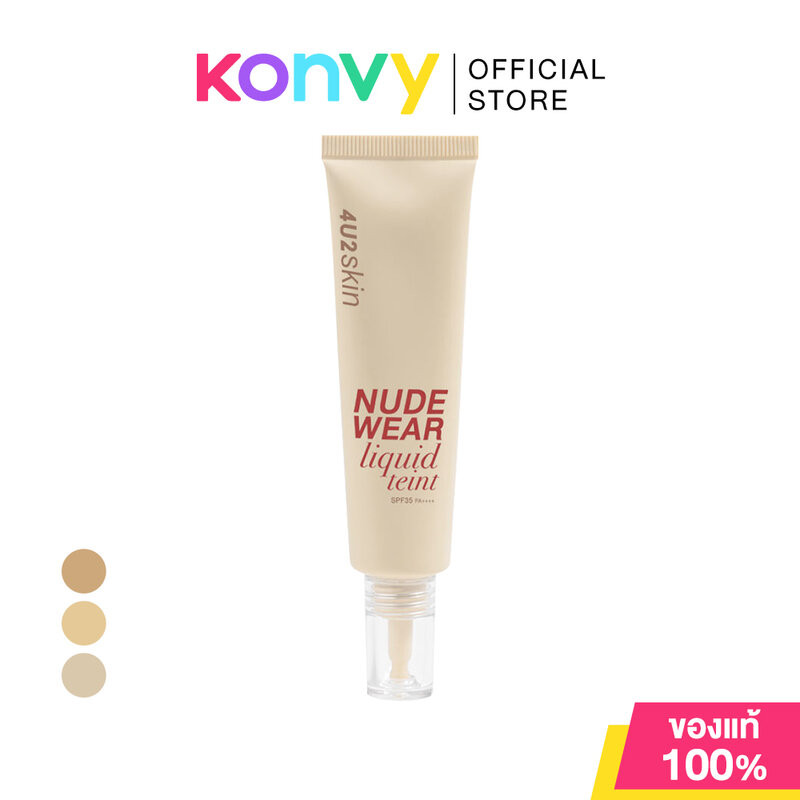 4U2 Skin Nude Wear Liquid Teint SPF35 PA 30g Shopee Singapore