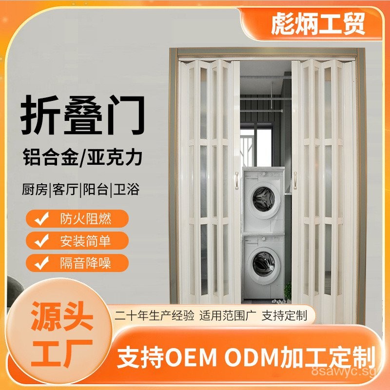 Strictly Selected Folding Sliding Door Chinese Invisible Retractable