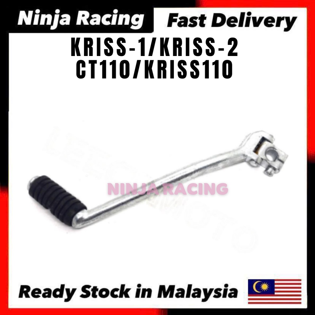 Modenas KRISS 1 2 CT110 Kick Starter ENGKO PEDAL KRISS110 KRISS1